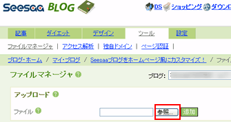 fileupload02.gif
