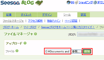 fileupload03.gif